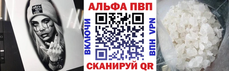 Купить  Бологое  А ПВП мука 