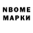 АМФЕТАМИН Premium chunky bee
