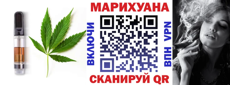 Canna-Cookies марихуана Бологое