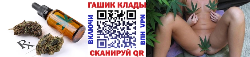 Canna-Cookies конопля  Купить где  Бологое 