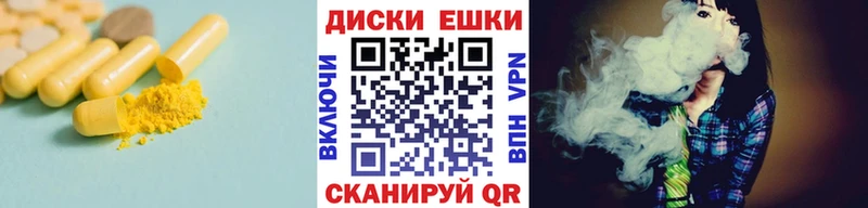 ЭКСТАЗИ Punisher  Купить где  Бологое 