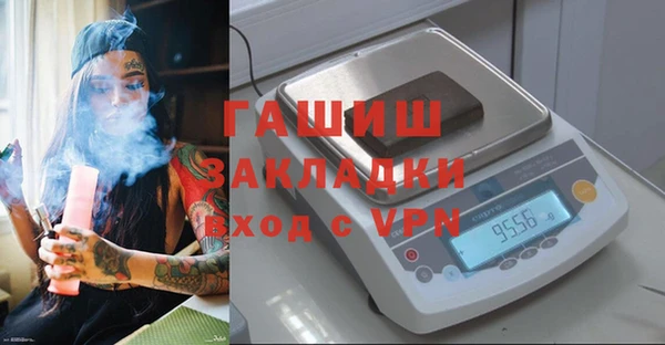 МДПВ Карталы