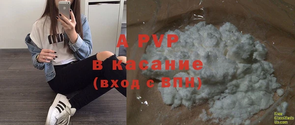 МДПВ Карталы