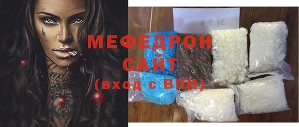 МДПВ Карталы