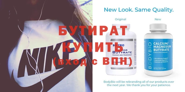 МДПВ Карталы