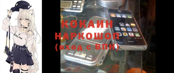 скорость Карпинск