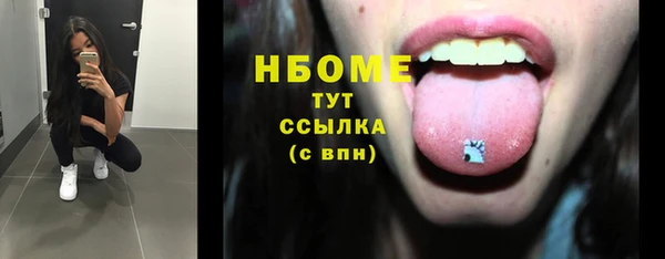 скорость Карпинск
