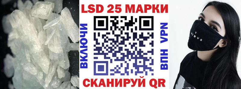 LSD-25 экстази кислота  Купить  Бологое 