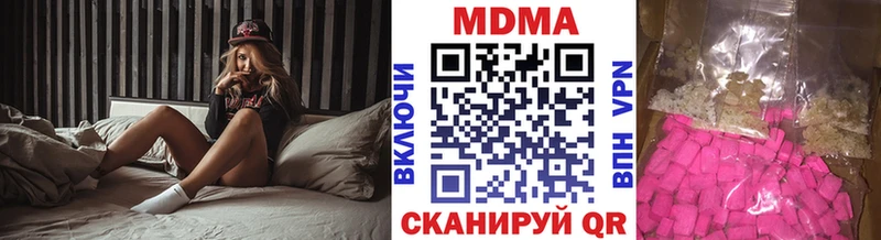 Купить где  Бологое  МДМА crystal 