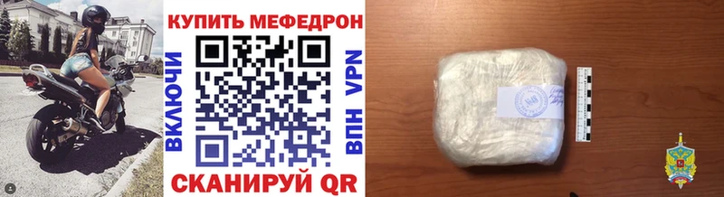 МЯУ-МЯУ 4 MMC  Купить где  Бологое 