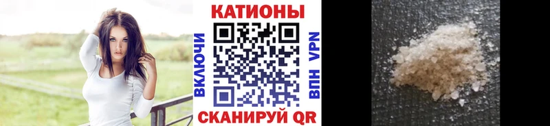 Меф мяу мяу кристаллы Бологое