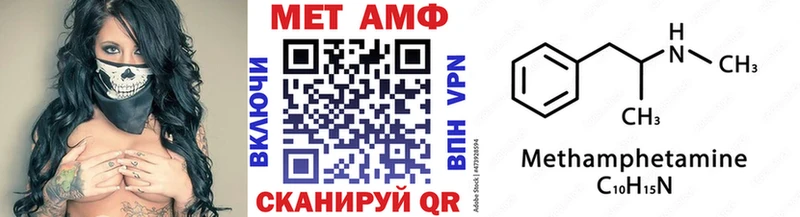 Купить где  Бологое  Первитин Декстрометамфетамин 99.9% 