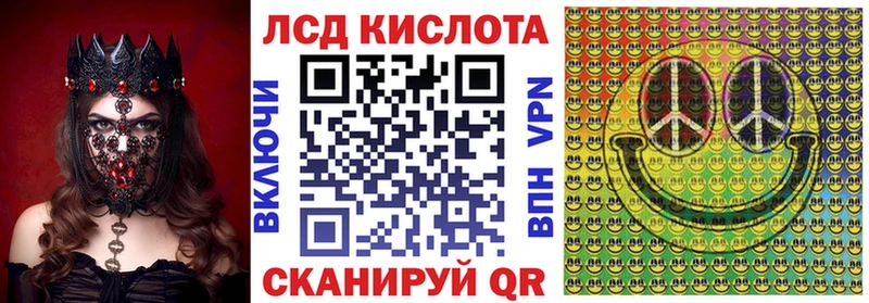 Марки NBOMe 1,5мг  Купить  Бологое 