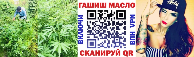 Купить где  Бологое  ТГК гашишное масло 